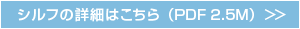 �V���t�̏ڍׂ�
